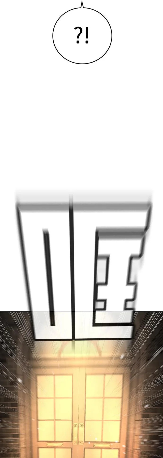 第49话 第7页