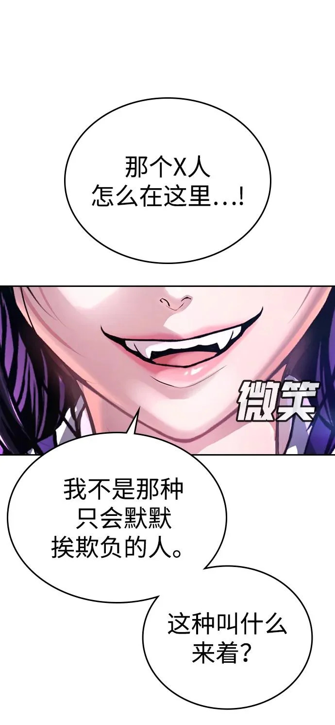 第49话 第12页