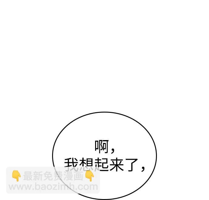 第49话 第13页