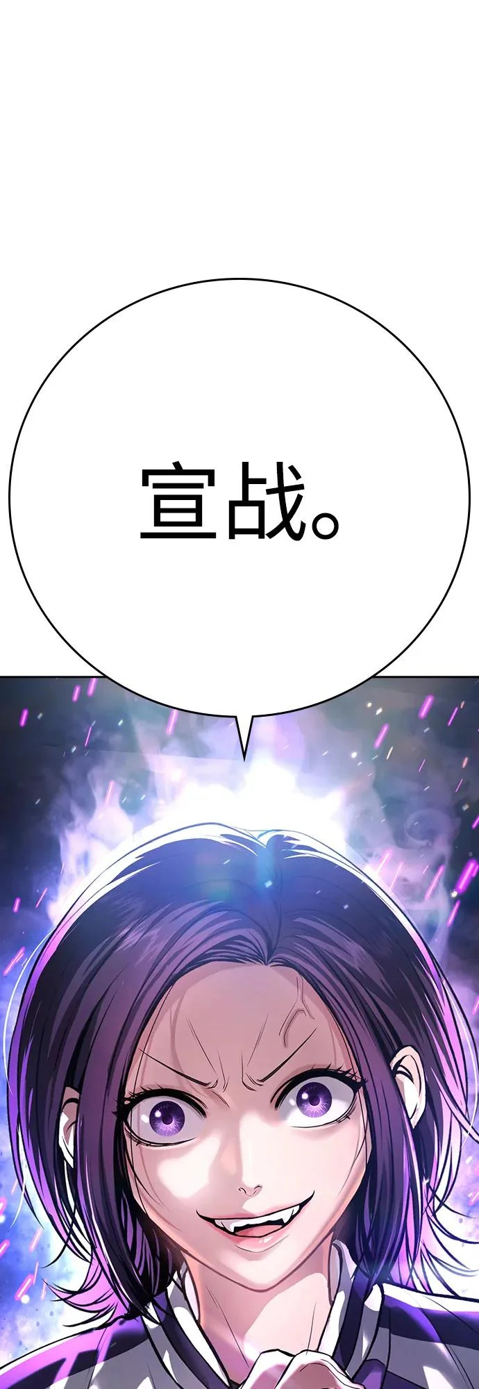 第49话 第14页