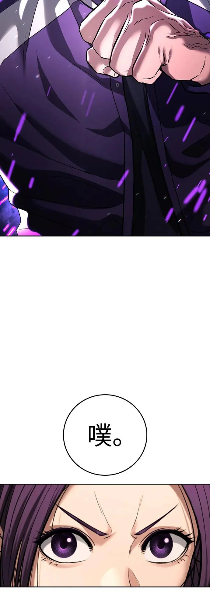 第49话 第15页