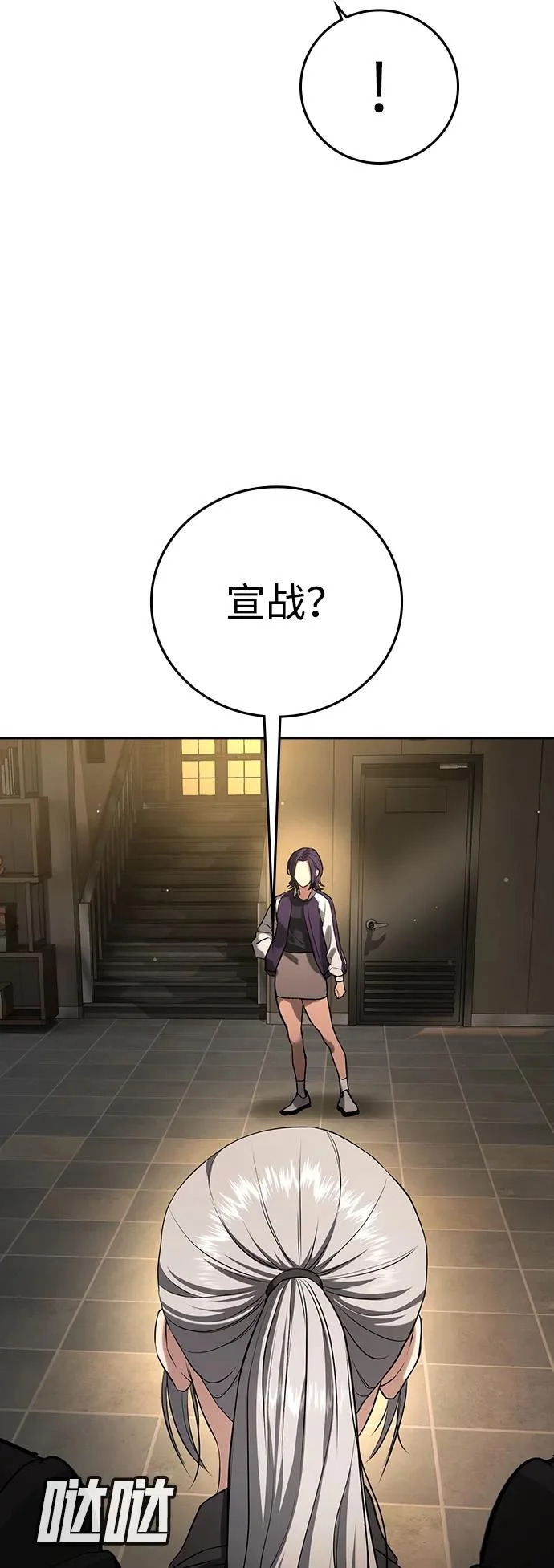 第49话 第16页