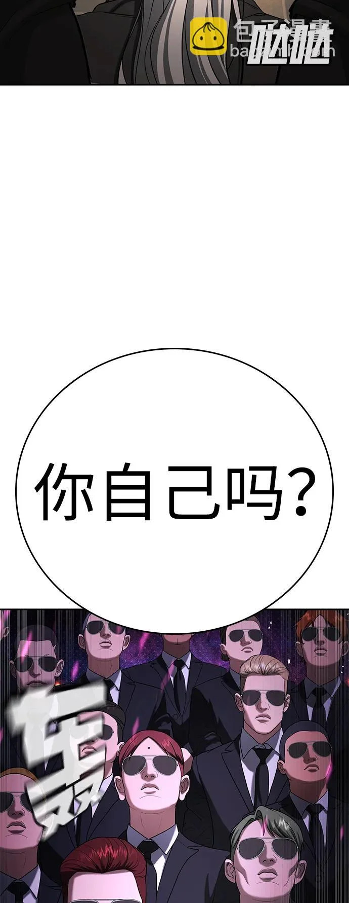 第49话 第17页