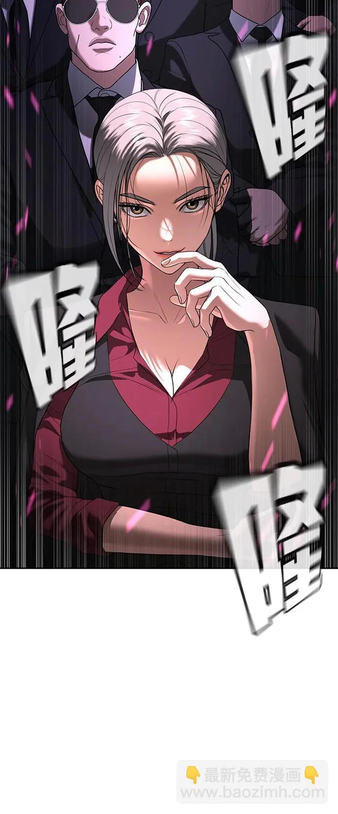 第49话 第18页