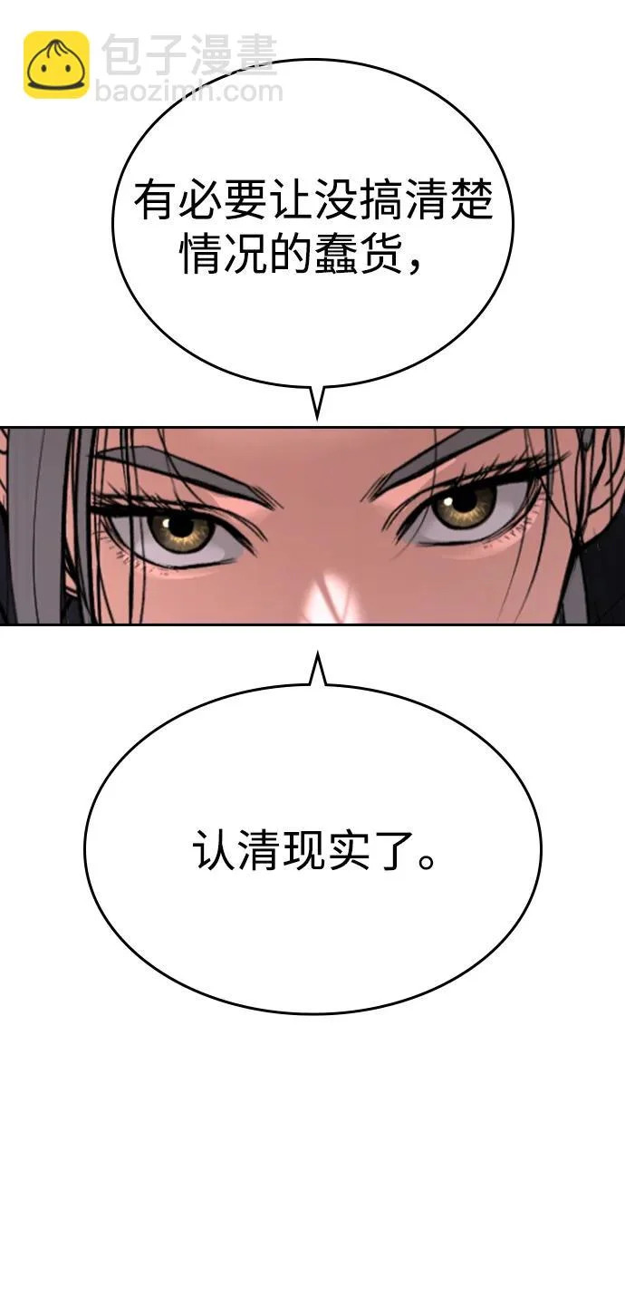 第49话 第19页