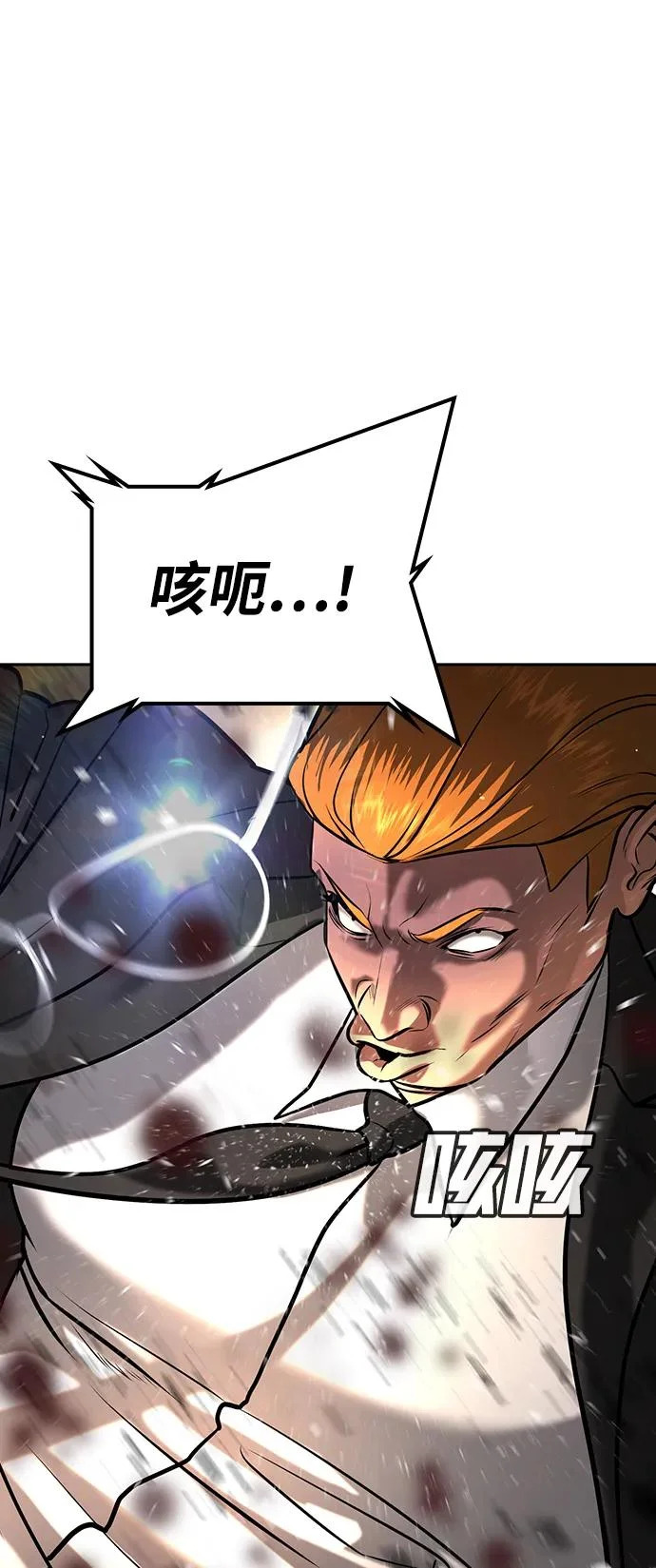 第49话 第25页