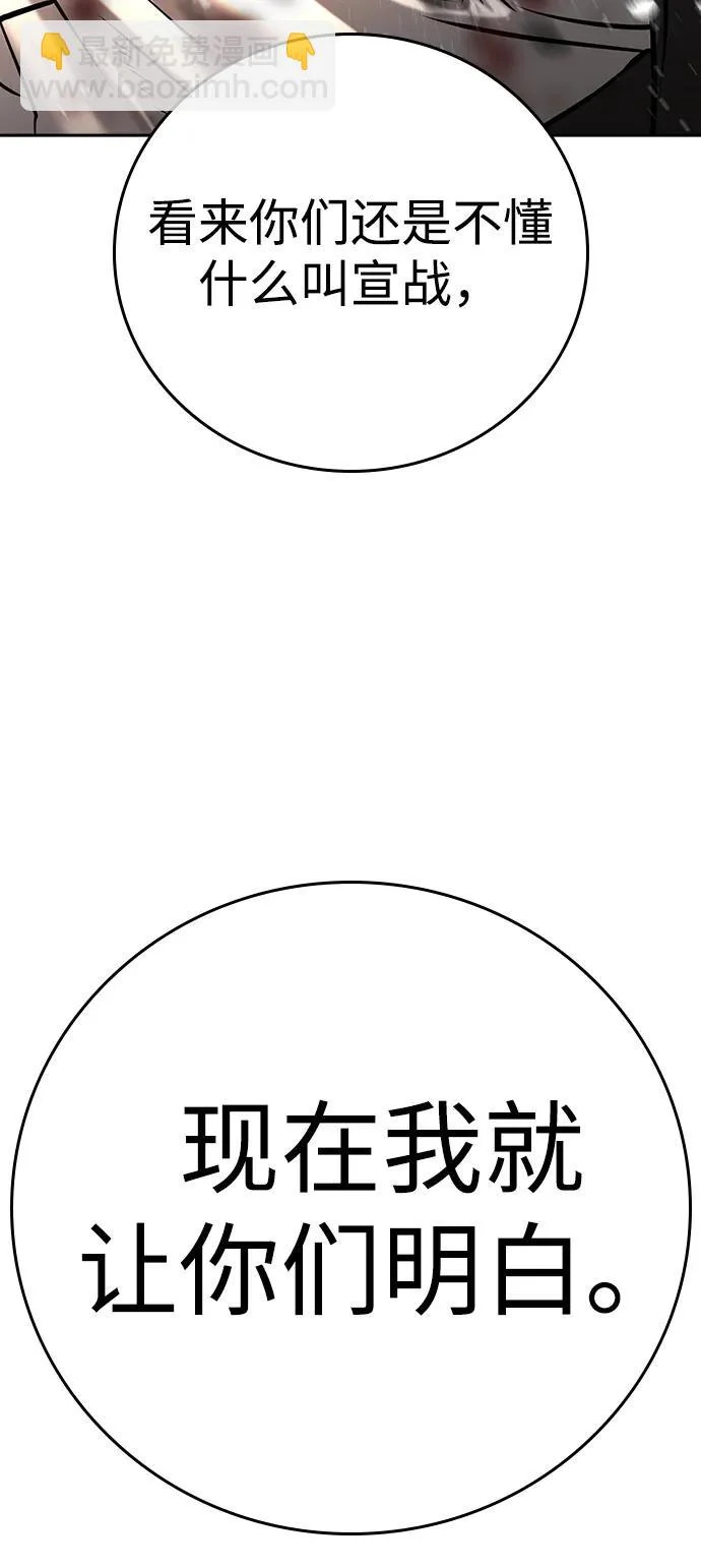 第49话 第26页