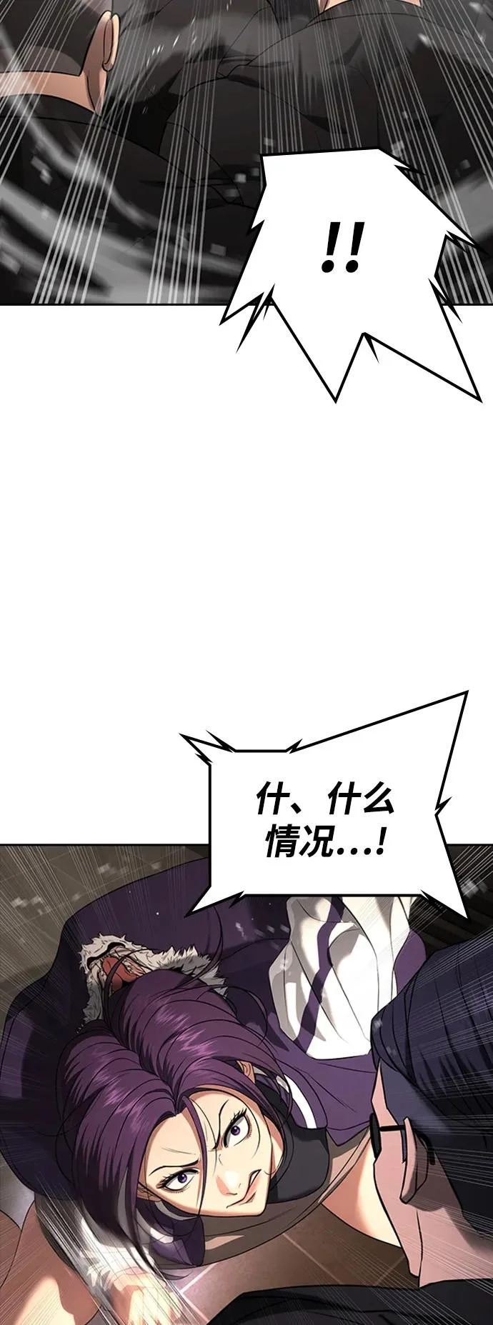 第49话 第31页