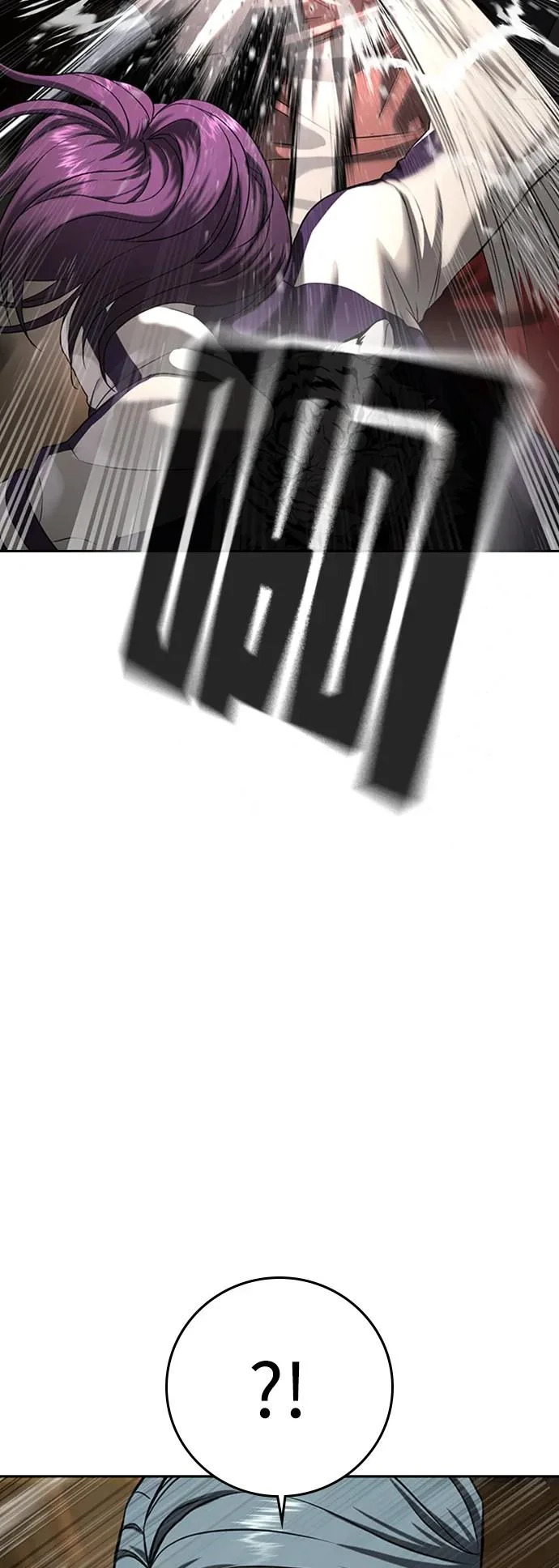 第49话 第40页