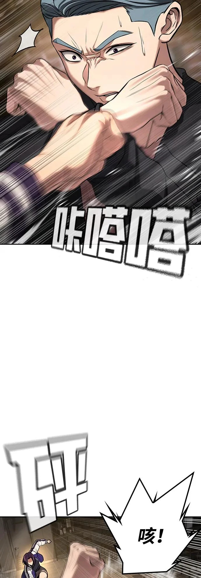 第49话 第41页