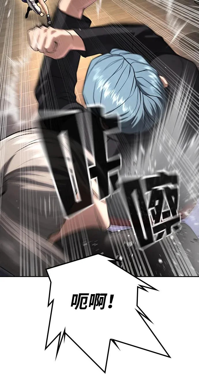 第49话 第42页
