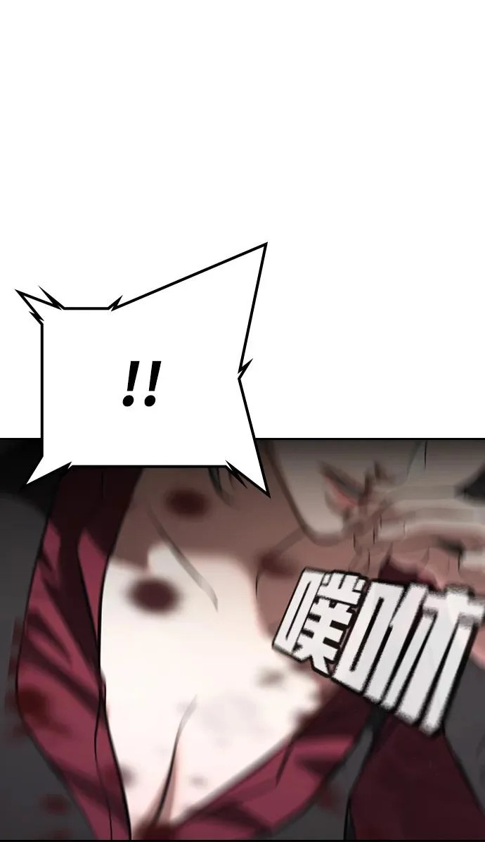 第49话 第43页