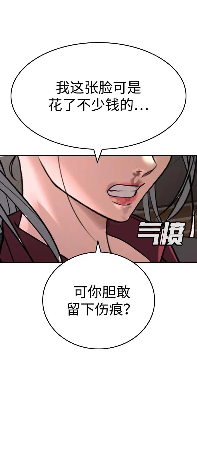 第49话 第45页