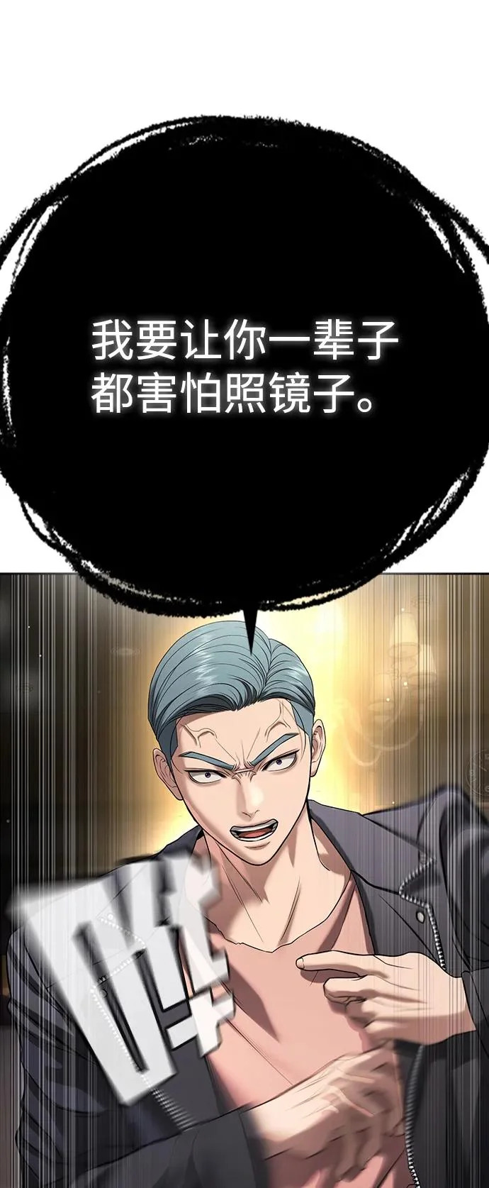 第49话 第47页