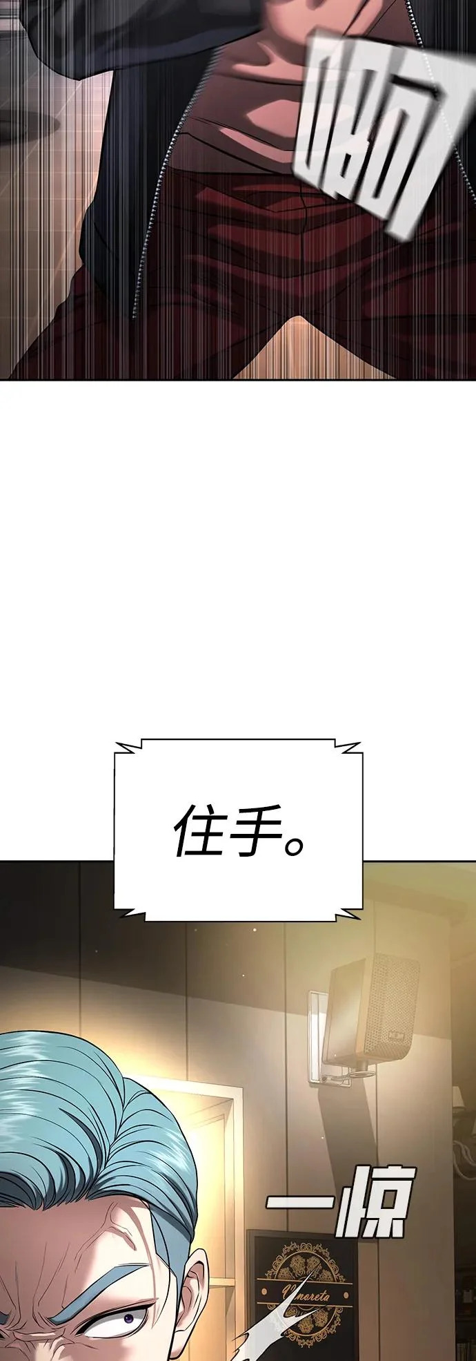第49话 第48页