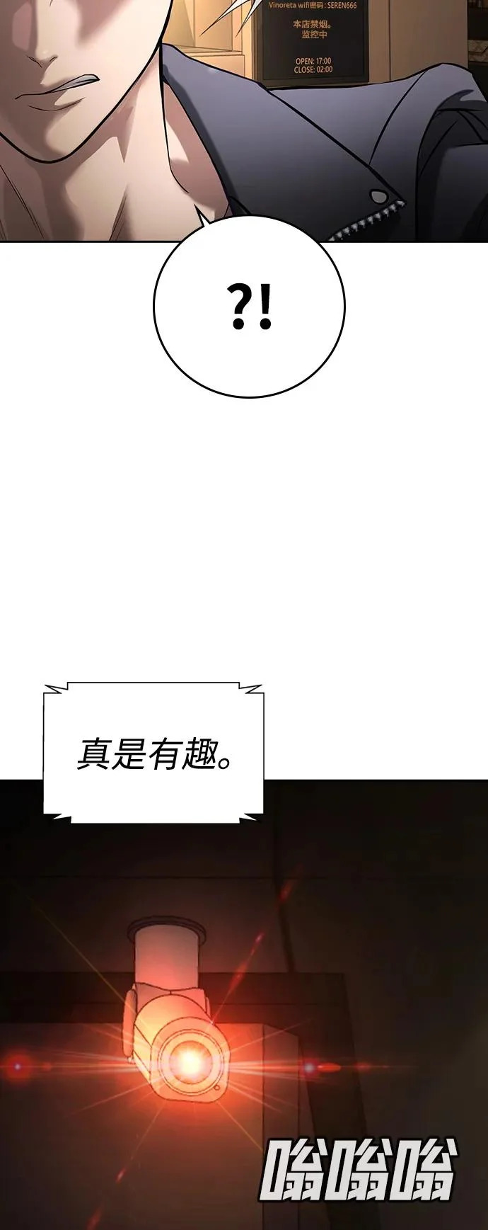 第49话 第49页