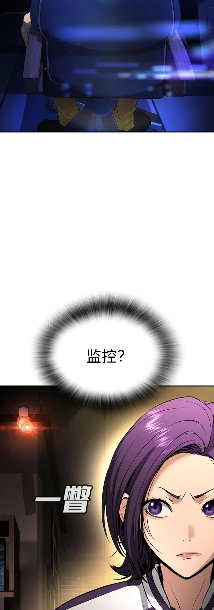 第49话 第53页
