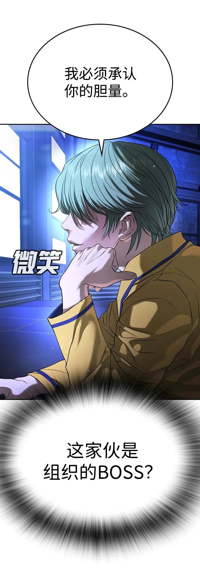 第49话 第56页