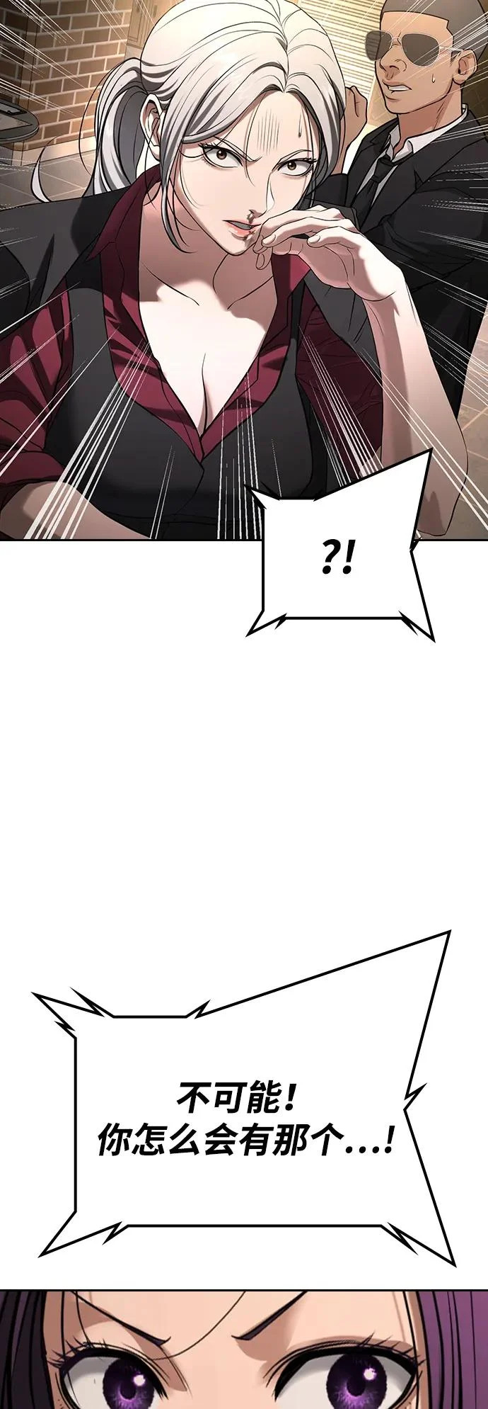 第49话 第64页