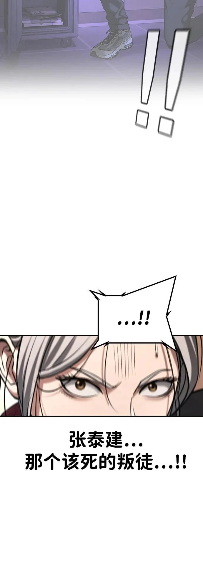 第49话 第66页