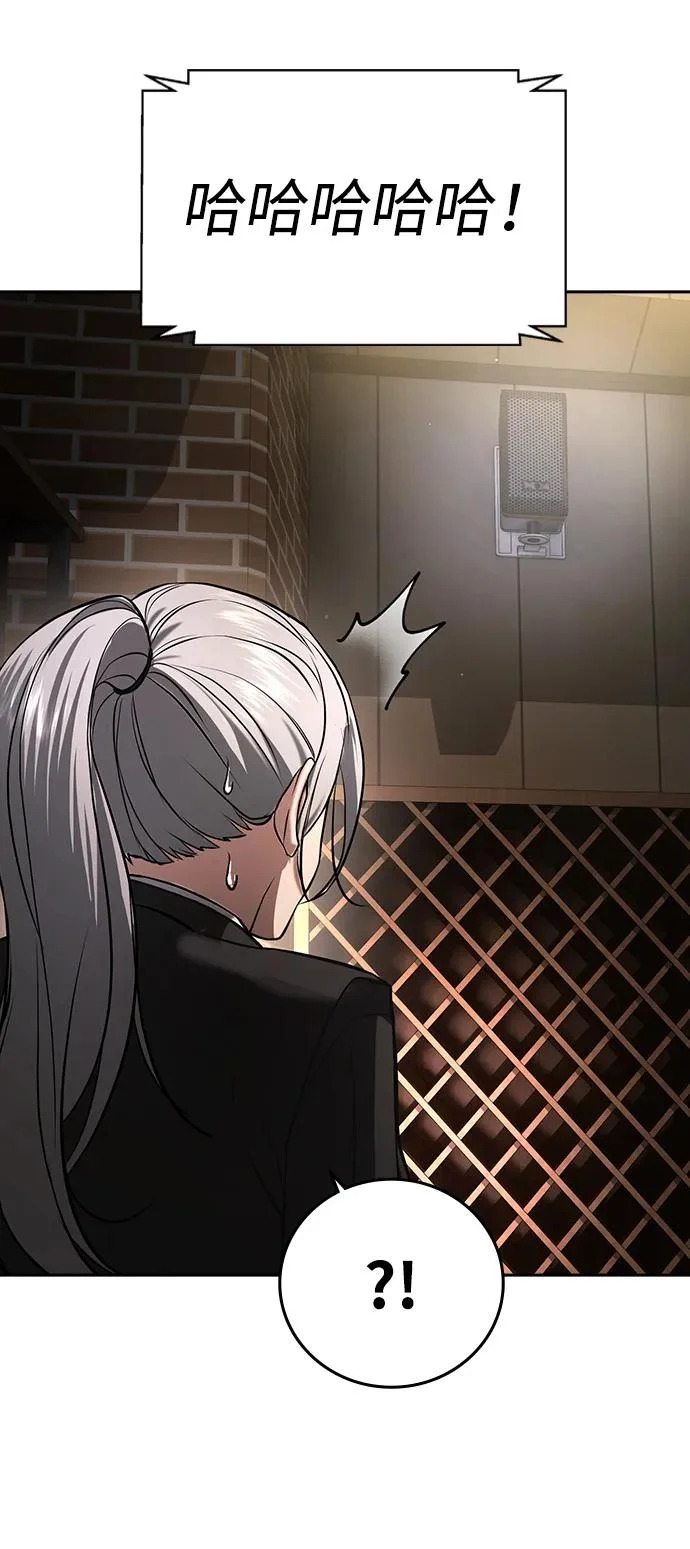 第49话 第72页