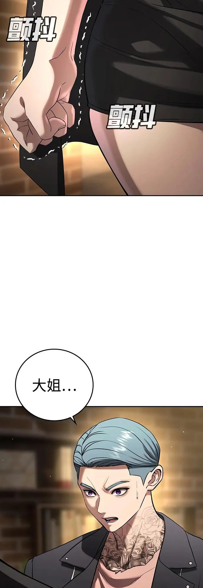 第49话 第81页