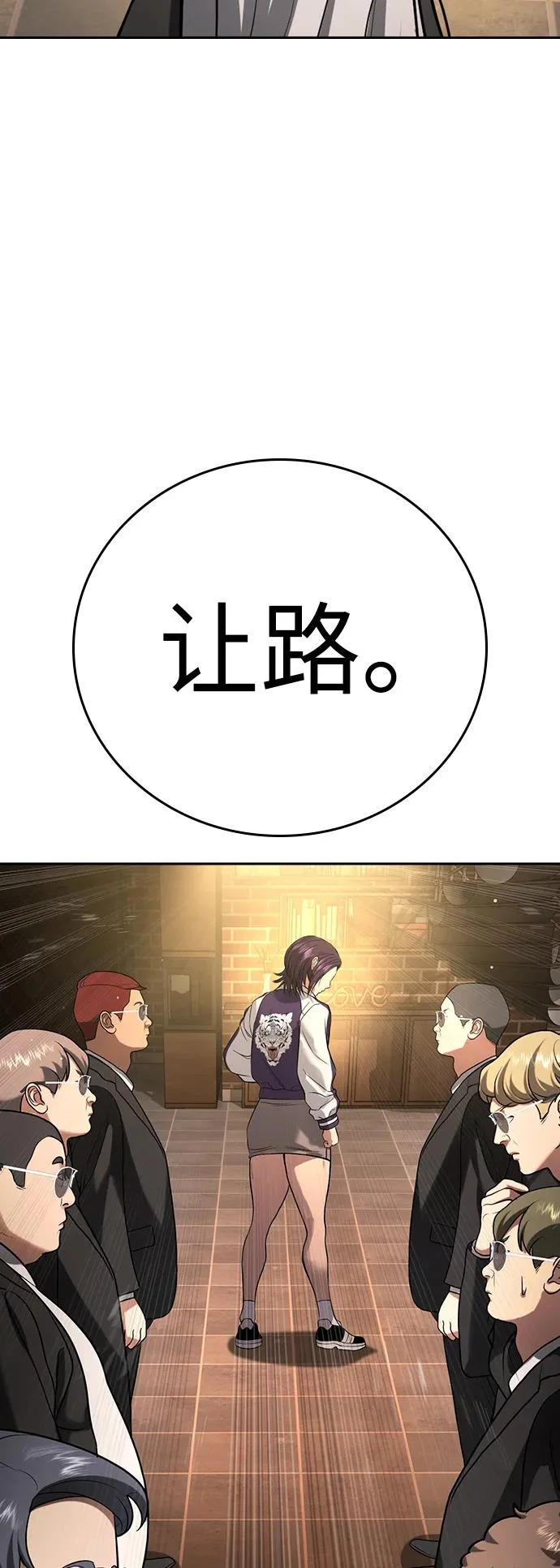 第49话 第83页