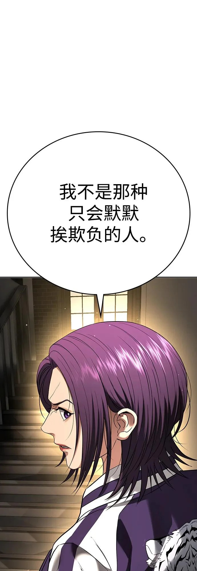 第49话 第88页