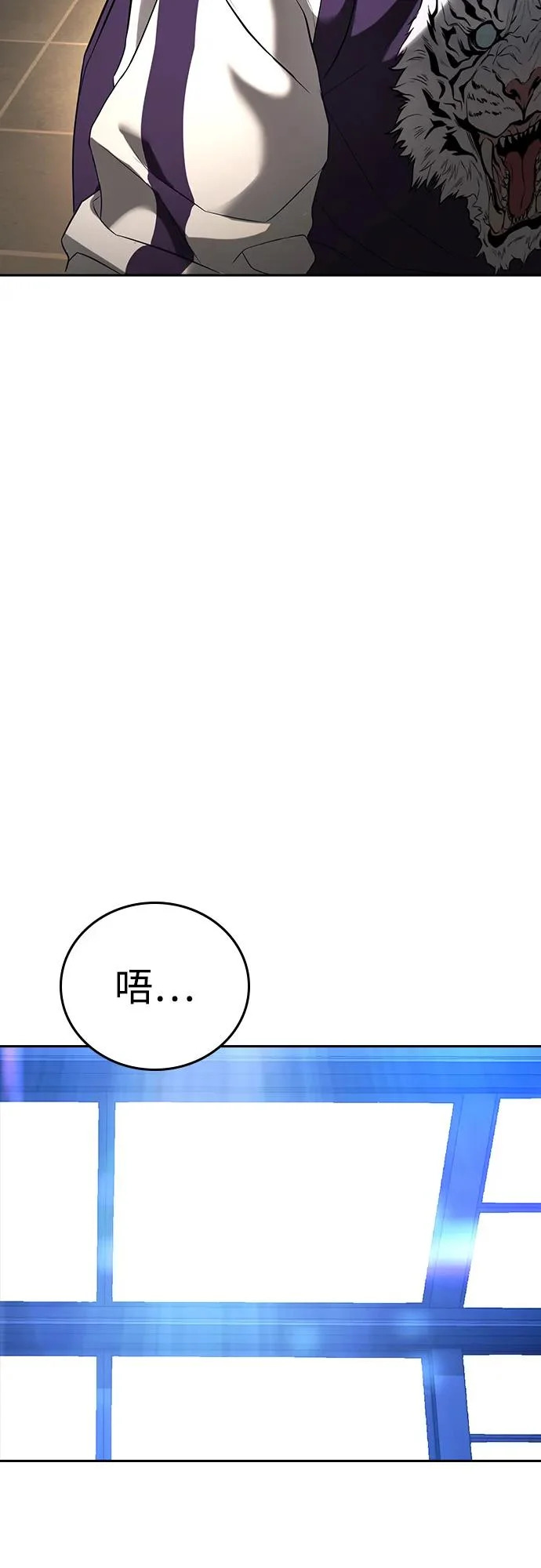 第49话 第89页
