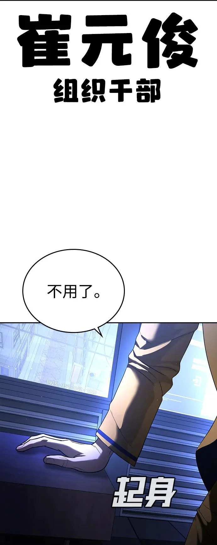 第49话 第95页