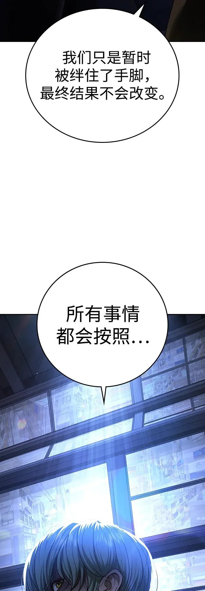 第49话 第96页