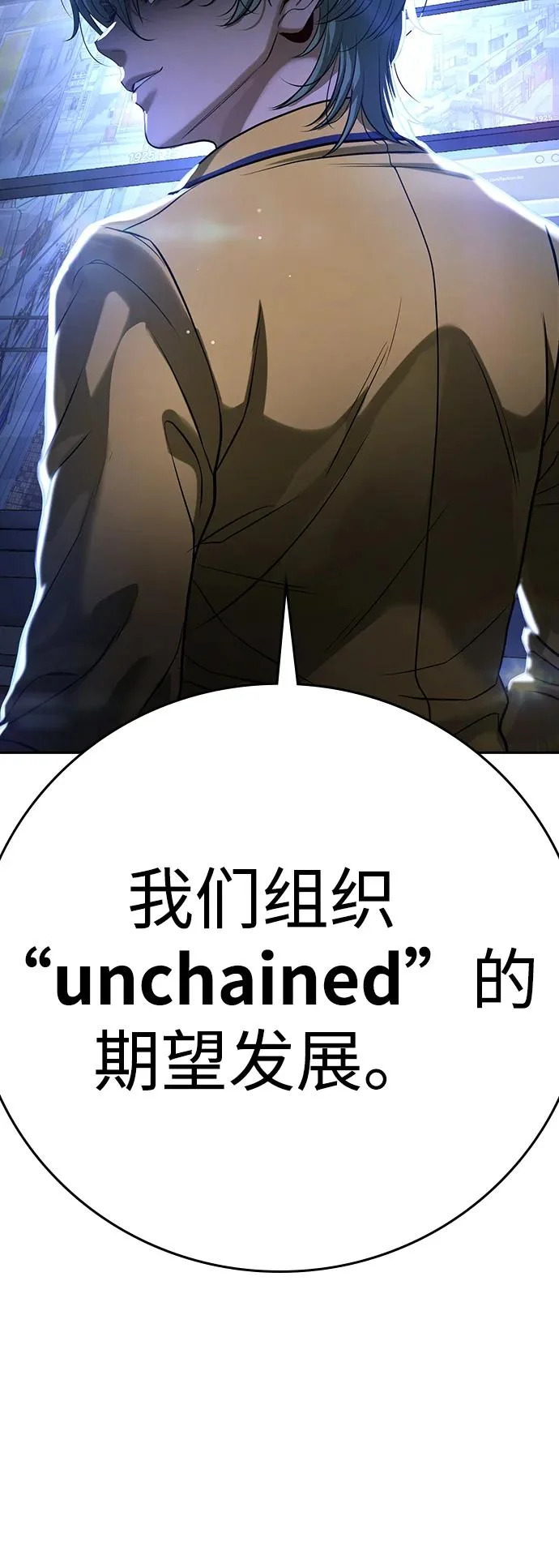 第49话 第97页