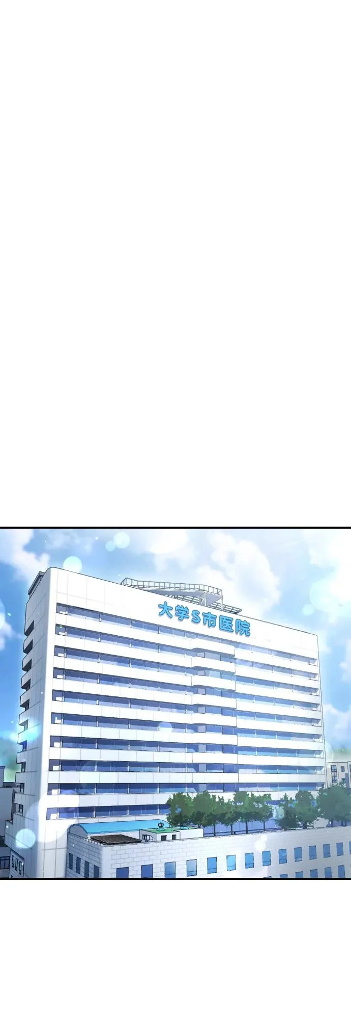 第49话 第98页
