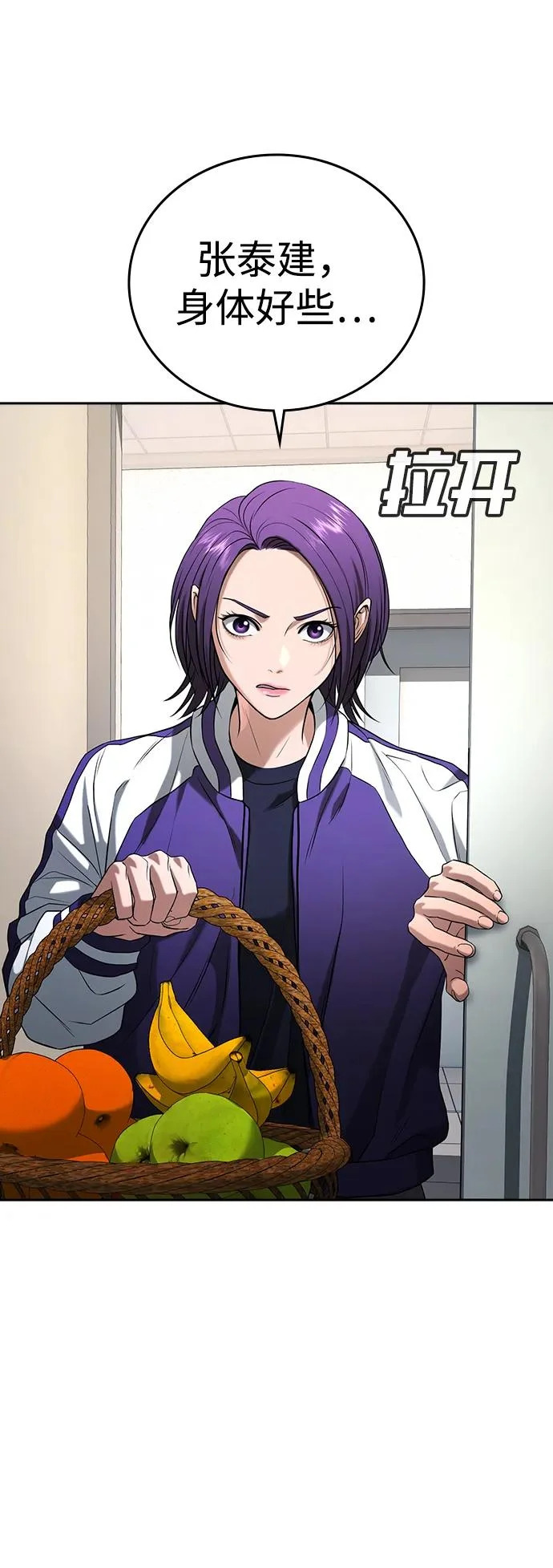 第49话 第99页