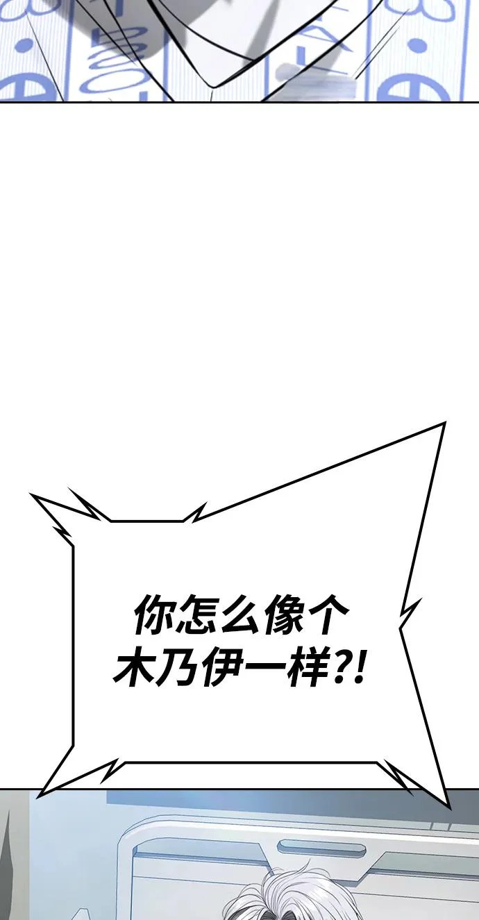 第49话 第101页