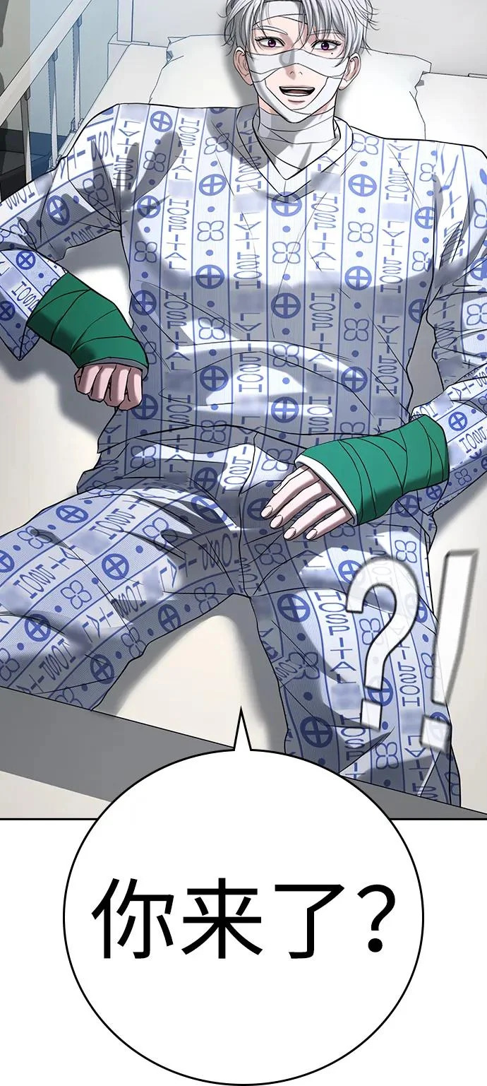 第49话 第102页