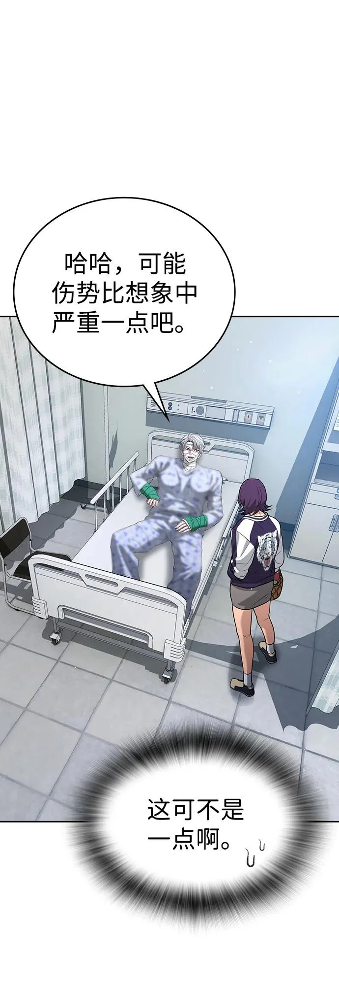 第49话 第103页
