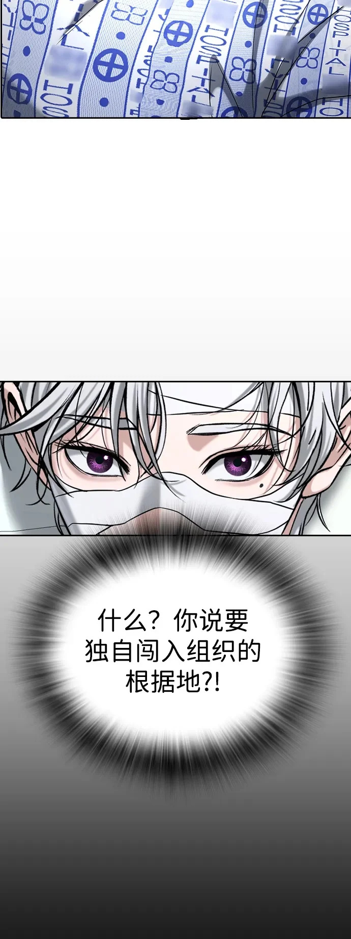 第49话 第106页