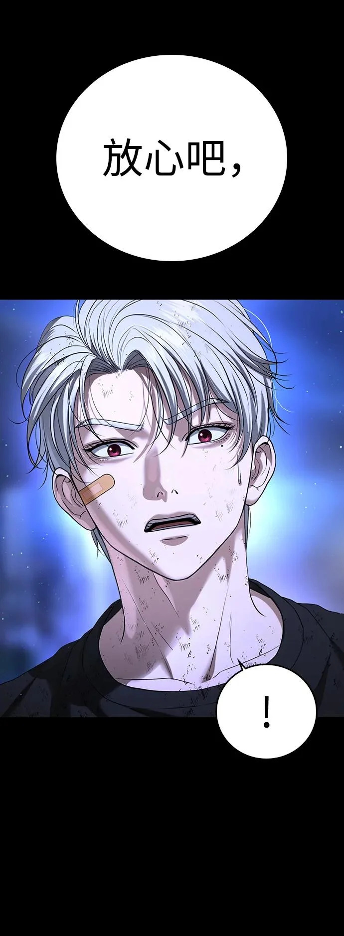 第49话 第109页
