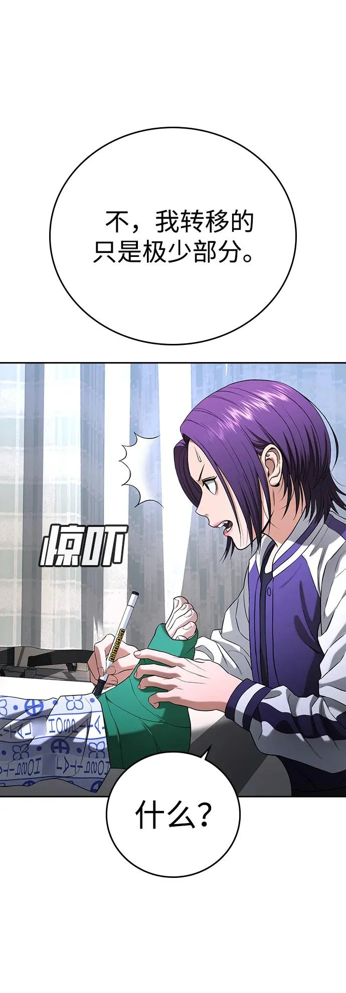 第49话 第113页
