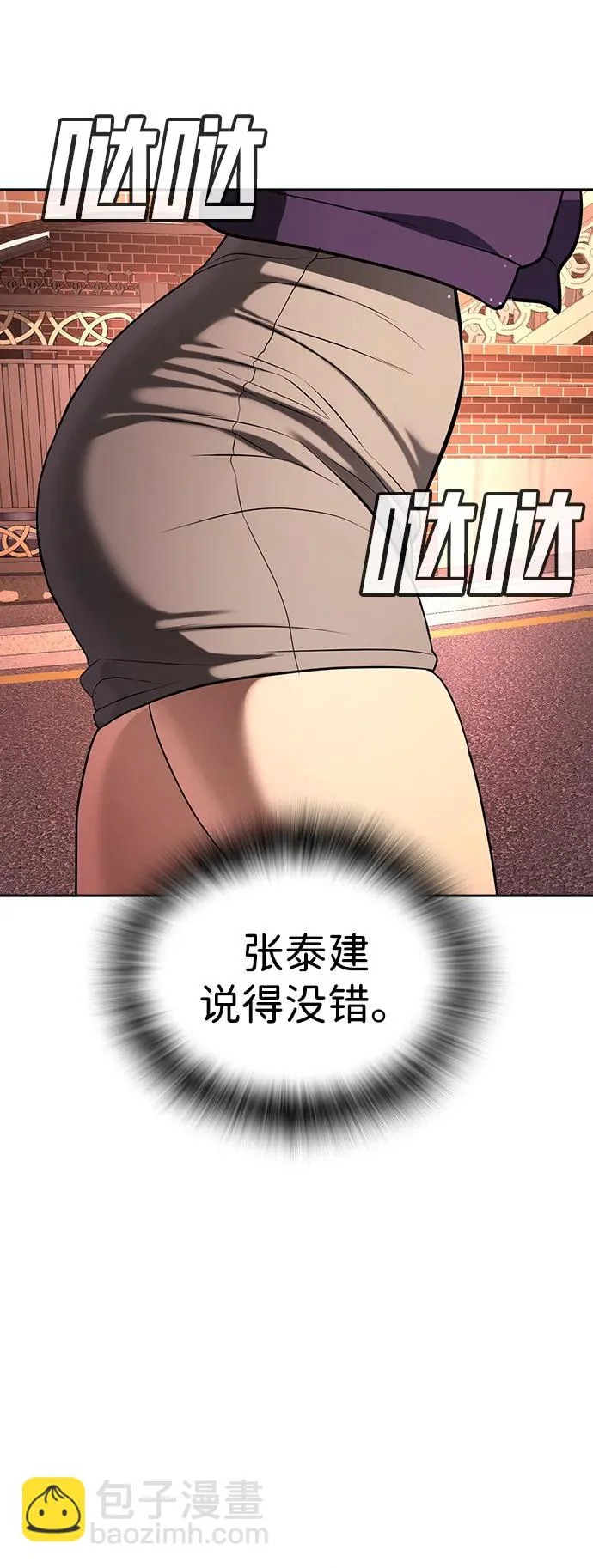 第49话 第119页