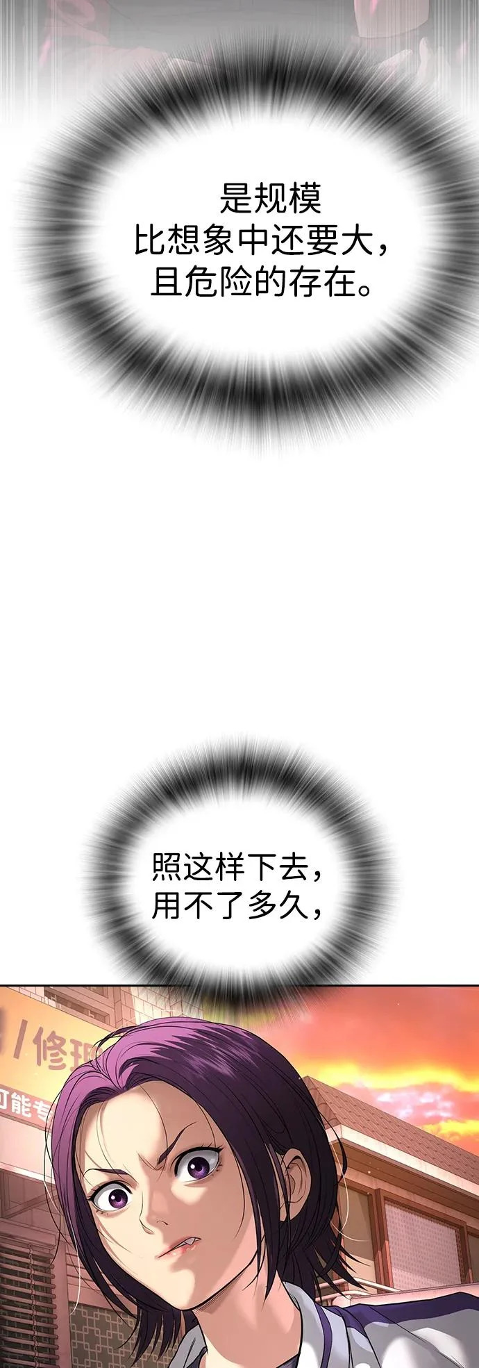 第49话 第121页
