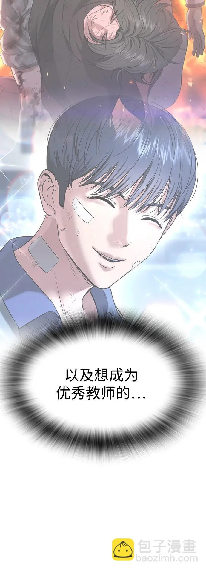 第49话 第124页