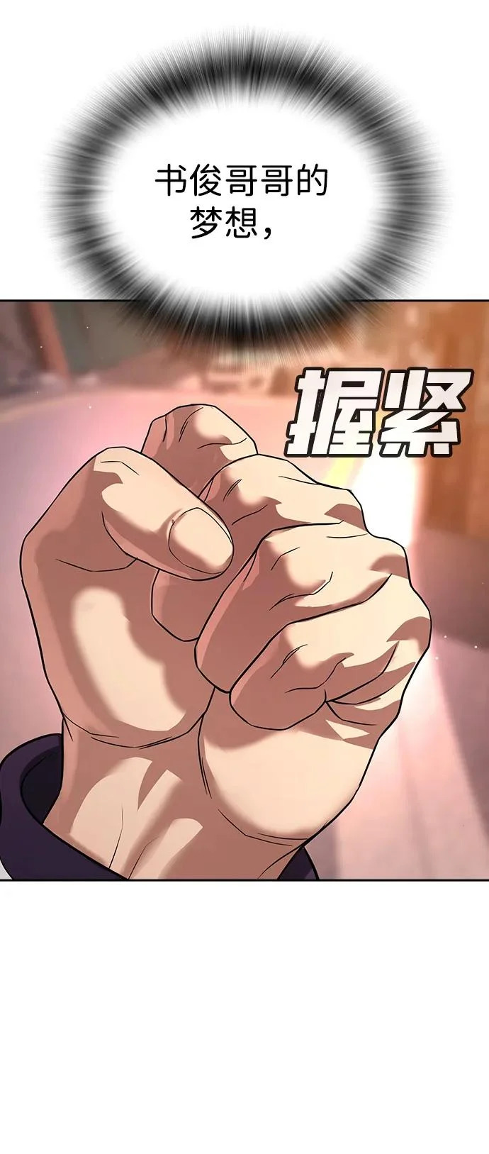 第49话 第125页
