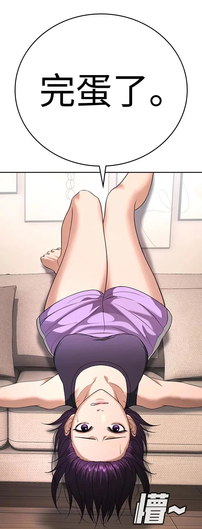 第49话 第127页