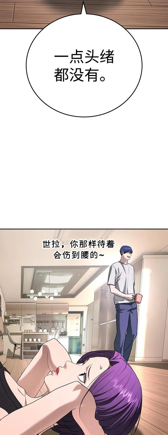 第49话 第128页