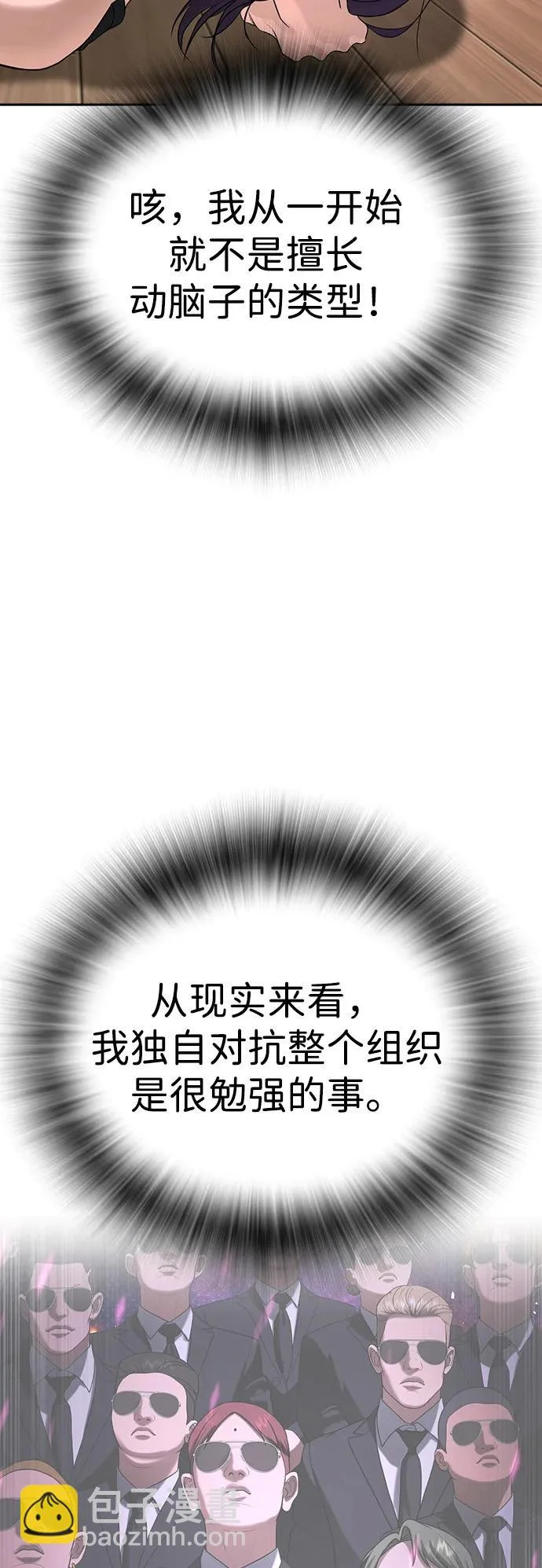 第49话 第129页