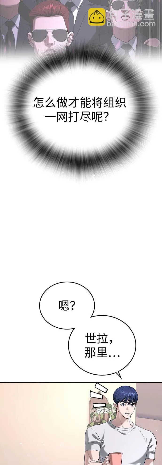 第49话 第130页