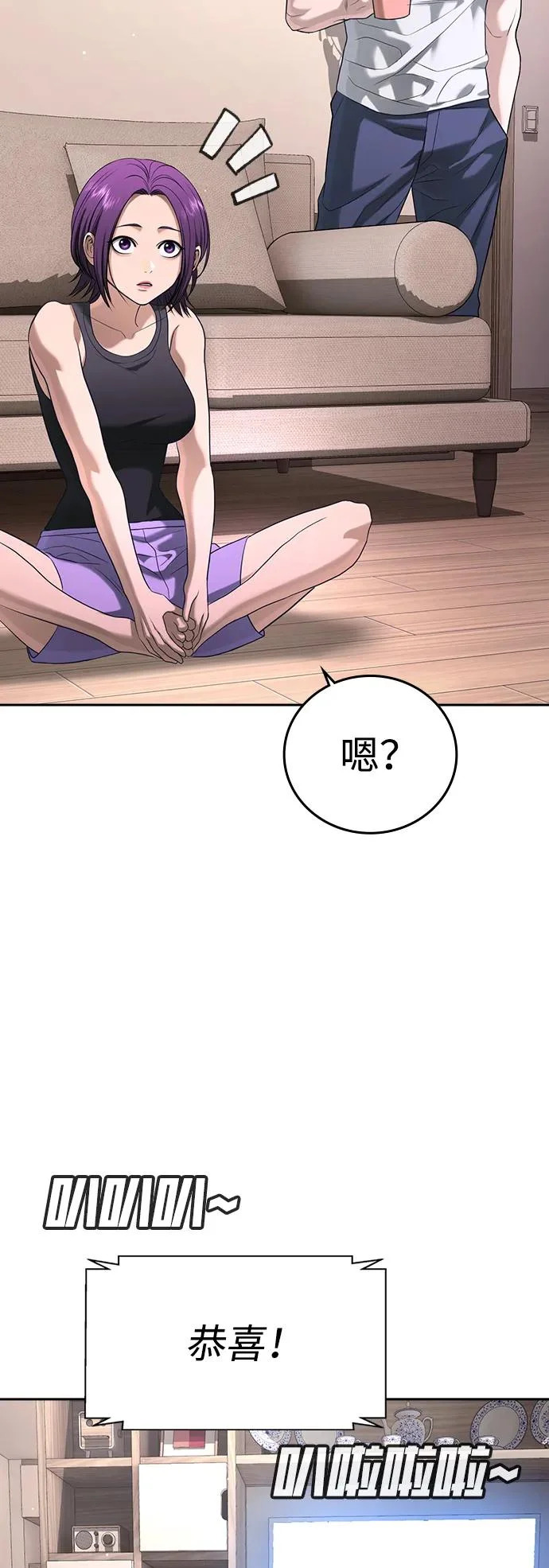 第49话 第131页