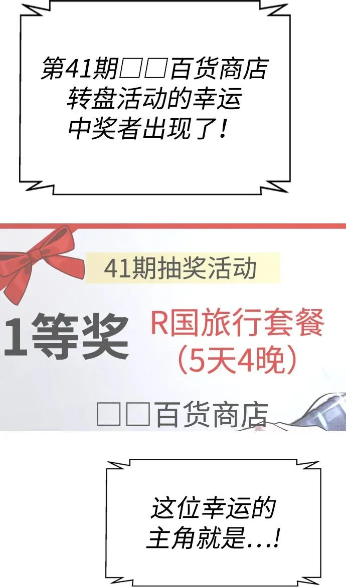 第49话 第133页